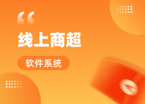 成都APP開發(fā)公司：常成源昇｜饞工坊--···