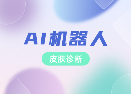 成都APP開發(fā)公司告訴你：2025年，哪些軟件開發(fā)領(lǐng)域最賺錢？