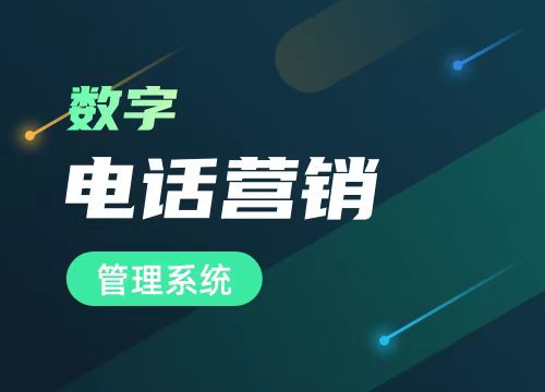 成都app開發(fā)公司：2025年：AI 智能營銷機(jī)器人 —— 開啟營銷新風(fēng)口