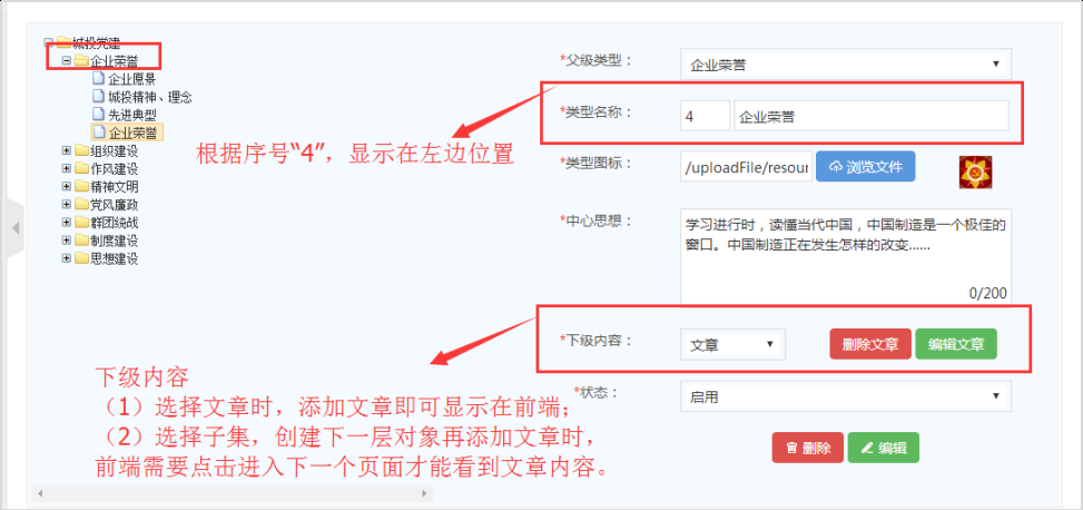 成都app開發(fā)公司：智慧黨建軟件開發(fā)