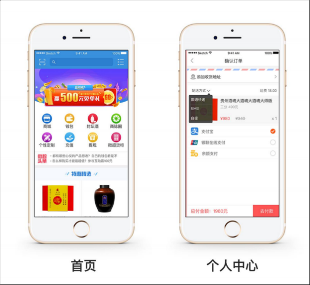 【薦】成都app開發(fā)公司：在線商城 APP 開發(fā)費用是多少