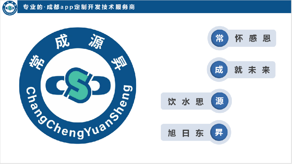 【薦】成都app開發(fā)公司：新聞 APP 開發(fā)功能分析