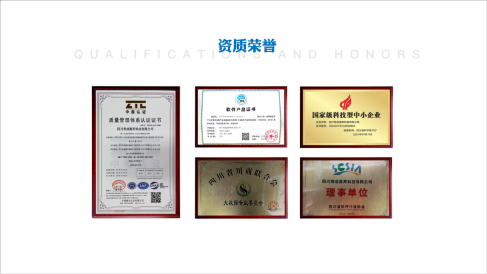 輸氣管道參數(shù)計算APP軟件