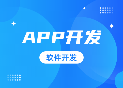 校服在線預訂小程序系統(tǒng)開發(fā)解決方案公司 — 四川常成源昇科技