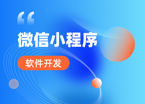 寵物寄養(yǎng) APP、小程序雙系統(tǒng)軟件定制系統(tǒng)開發(fā)解決方案公司 — 四川常成源昇科技