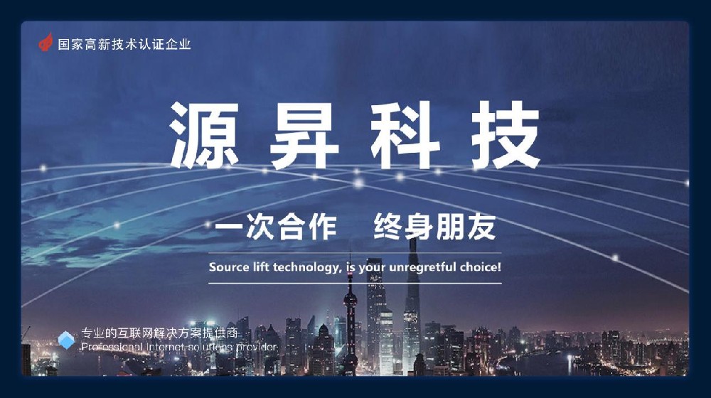 AI + 智慧紡織服裝行業(yè)系統(tǒng)軟件定制開發(fā)解決方案