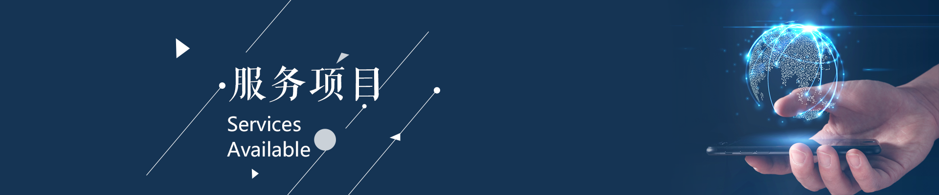 商城app開發，商城網站開發