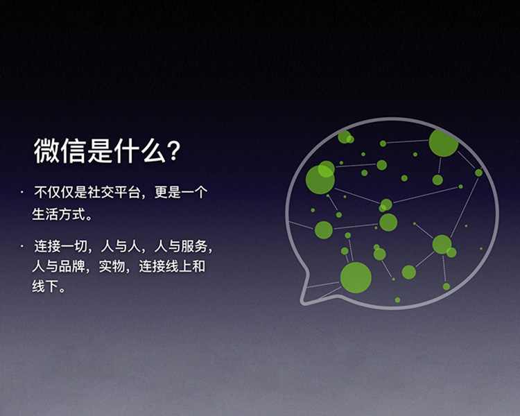 微信公眾開發(fā)服務(wù)公司"