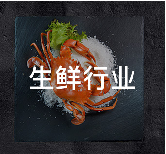 行業(yè)APP解決方案