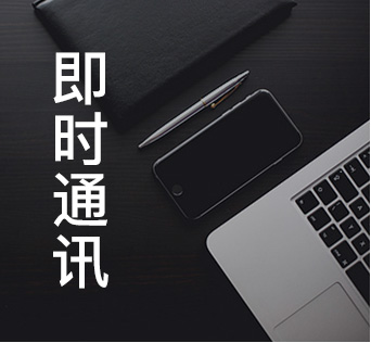 行業(yè)APP解決方案