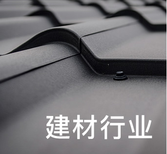 行業(yè)APP解決方案