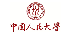 中國(guó)人民大學(xué)