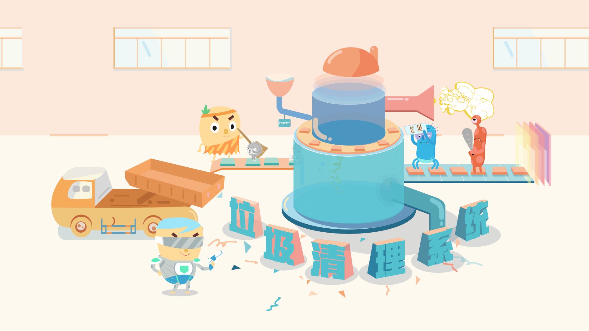 四川源昇科技：成都APP定制開發(fā)公司—漫畫APP制作中效果圖？