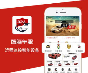 手機Android APP開發要多少錢-成都APP定制開發公司-四川源昇科技