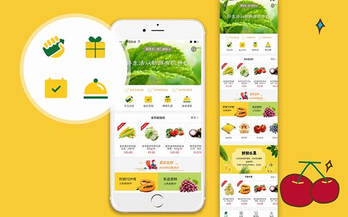 商城APP開發-成都APP定制開發公司-四川源昇科技