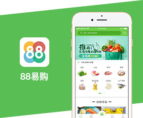 88易購