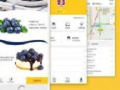 四川源昇科技：成都APP定制開發(fā)公司—APP插畫從當(dāng)中效果展示