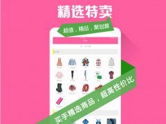 四川源昇科技：成都APP定制開(kāi)發(fā)公司—9···