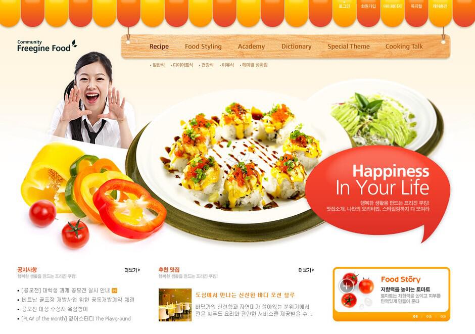 HTML5的標準對SEO優化的影響有哪些？