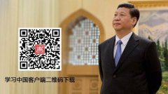 與時俱進 政府部門的手機APP建設