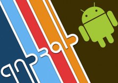 Android APP開發市場保持著增長的趨勢-成都APP定制開發公司-四川源昇科技