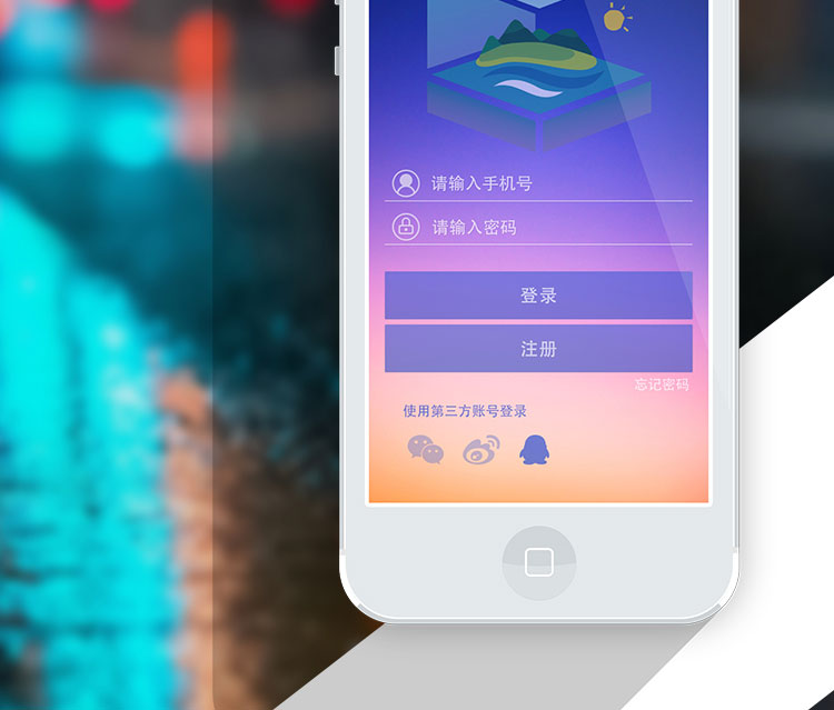 南沙之窗政府門戶手機app