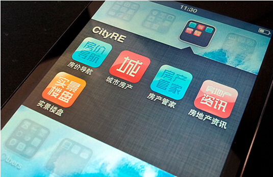 房地產行業app解決方案