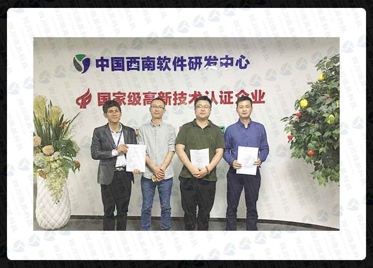 成都APP定制開發公司-四川源昇科技與巴基斯坦瀚飛國際貿易達成戰略合作伙伴（外貿商城APP）