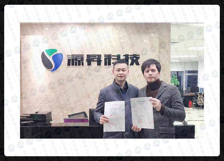 成都APP定制開發公司-四川源昇科技與紅核基地有限公司達成戰略合作伙伴（手機商城APP）