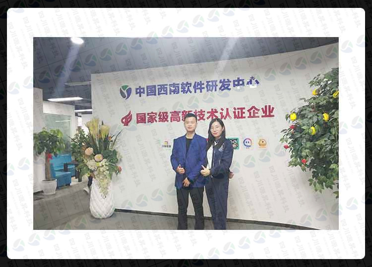 成都APP定制開發公司-四川源昇科技與上海聯新集團達成戰略合作伙伴（房產APP）