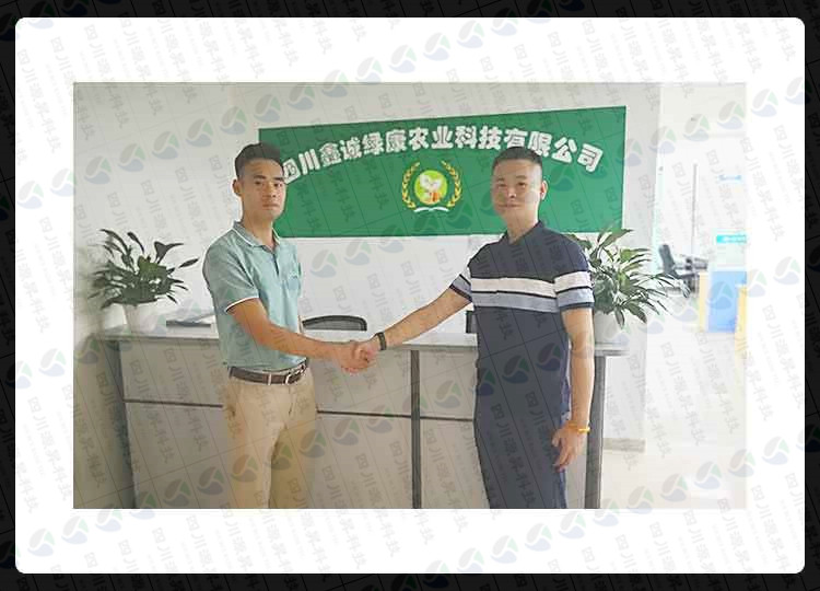 成都APP定制開發公司-四川源昇科技與鑫誠綠康農業科技達成戰略合作伙伴（農產品生鮮商城APP）