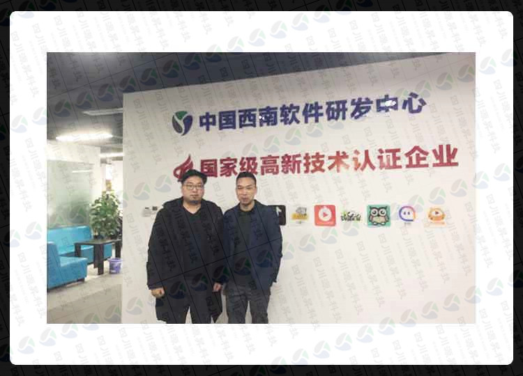 成都APP定制開發公司-四川源昇科技與原道科技有限公司達成戰略合作伙伴（飼料商城APP）