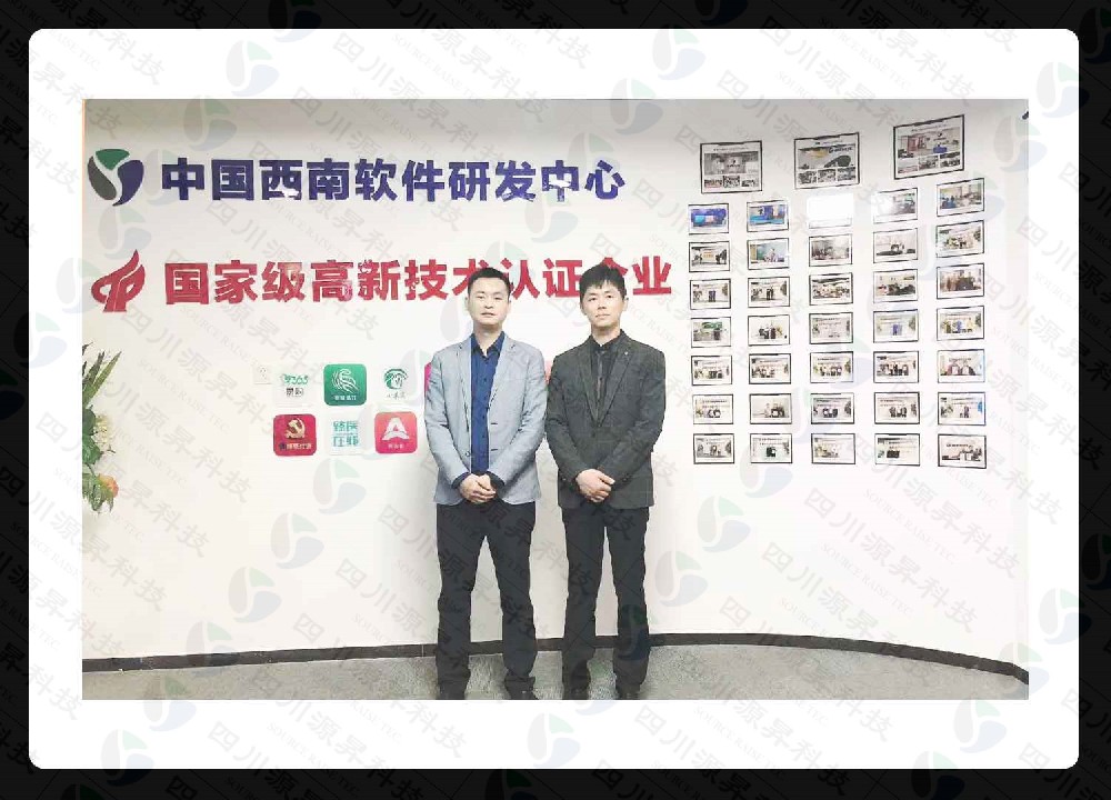 成都APP定制開發公司-四川源昇科技與江蘇省常州市新北區經濟開發局達成戰略合作伙伴（智慧城市APP）